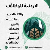 مطلوب