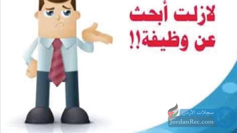 مطلوب
