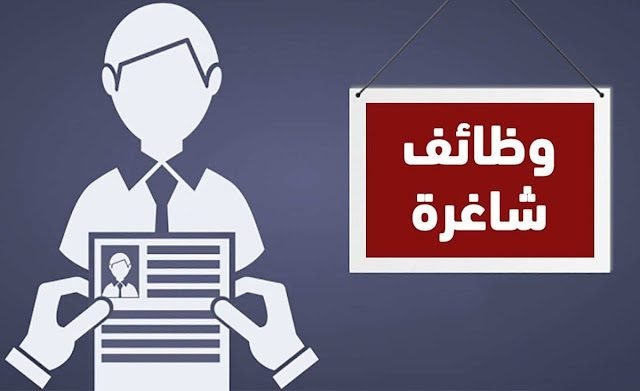 مطلوب