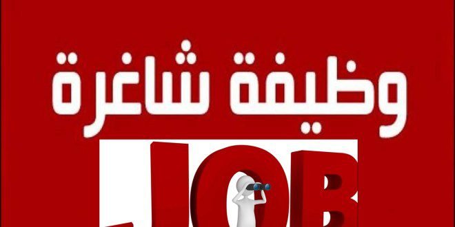 مطلوب