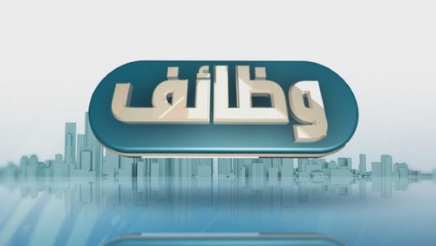 مطلوب