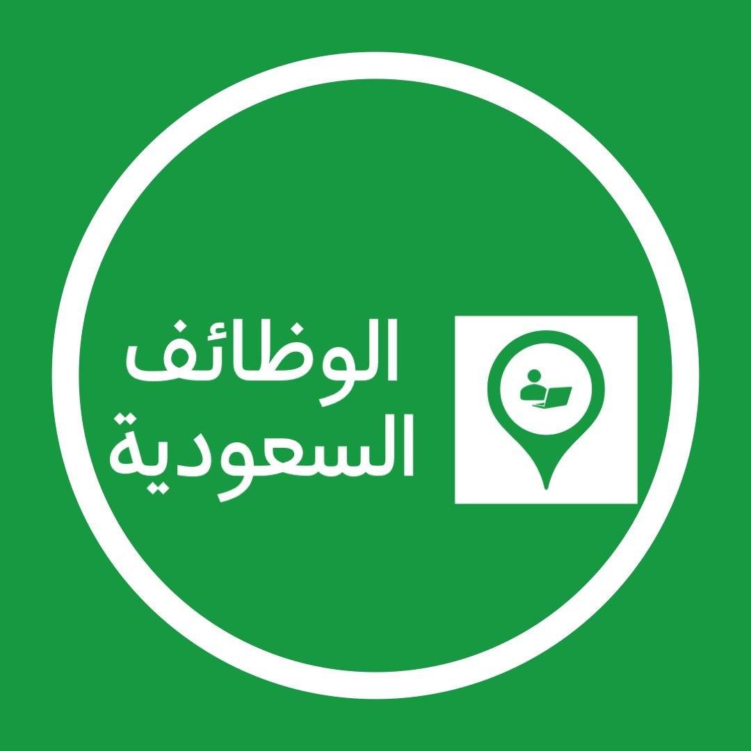مطلوب