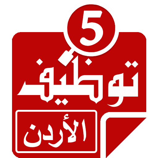 مطلوب