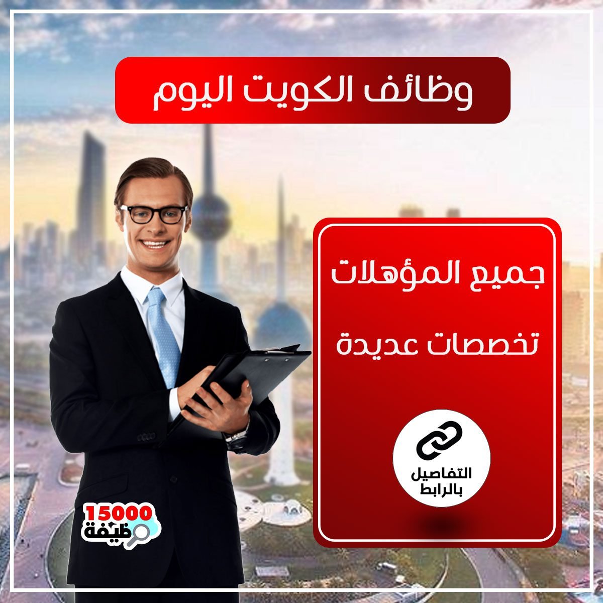 مطلوب