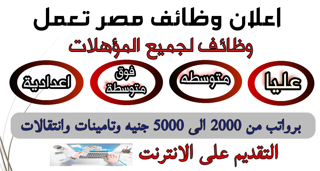 مطلوب