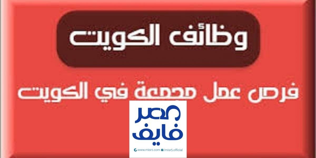 مطلوب