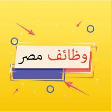 مطلوب
