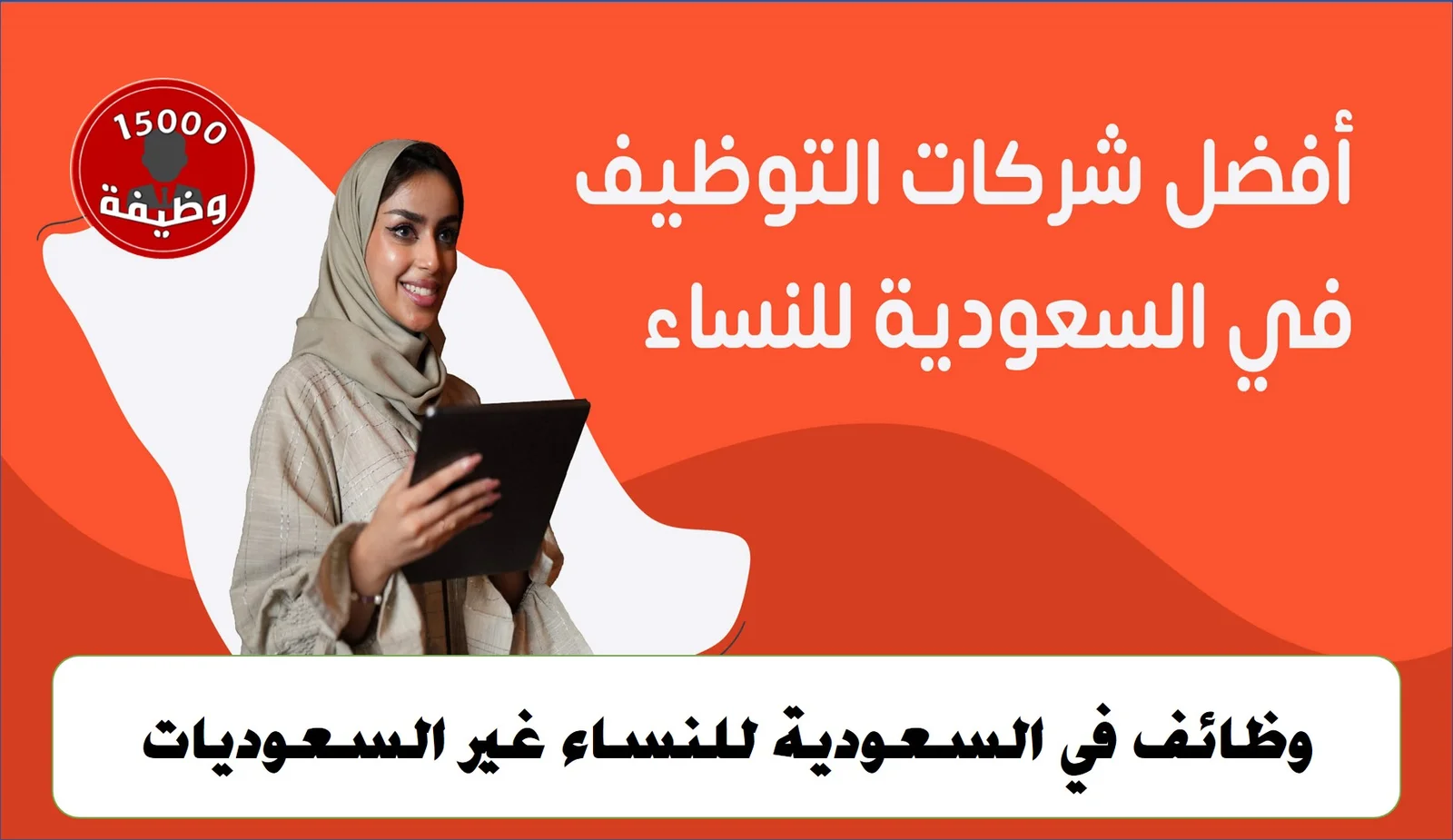 مطلوب
