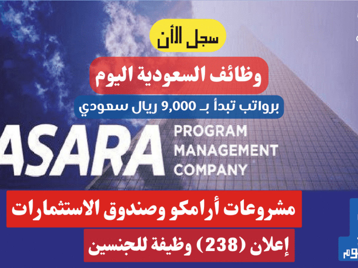 مطلوب