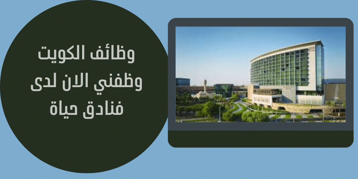 مطلوب