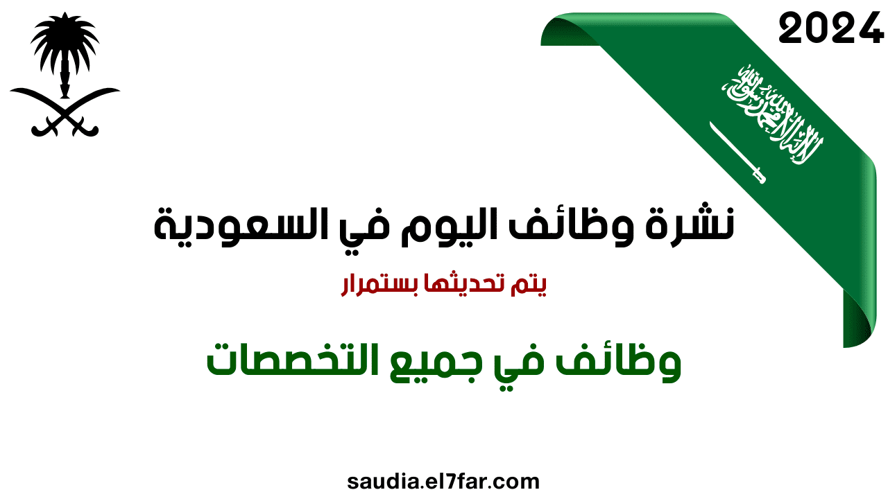 مطلوب