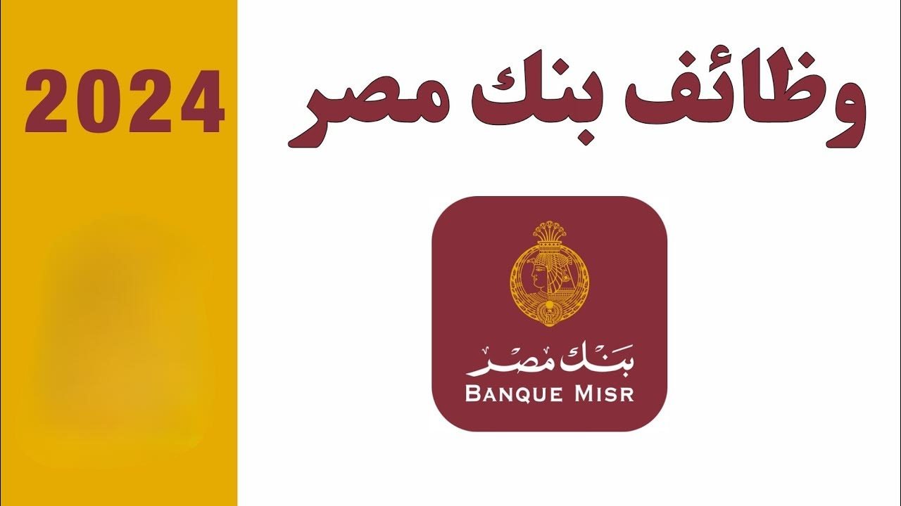مطلوب