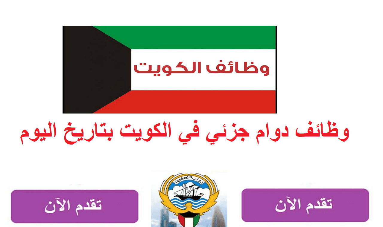 مطلوب
