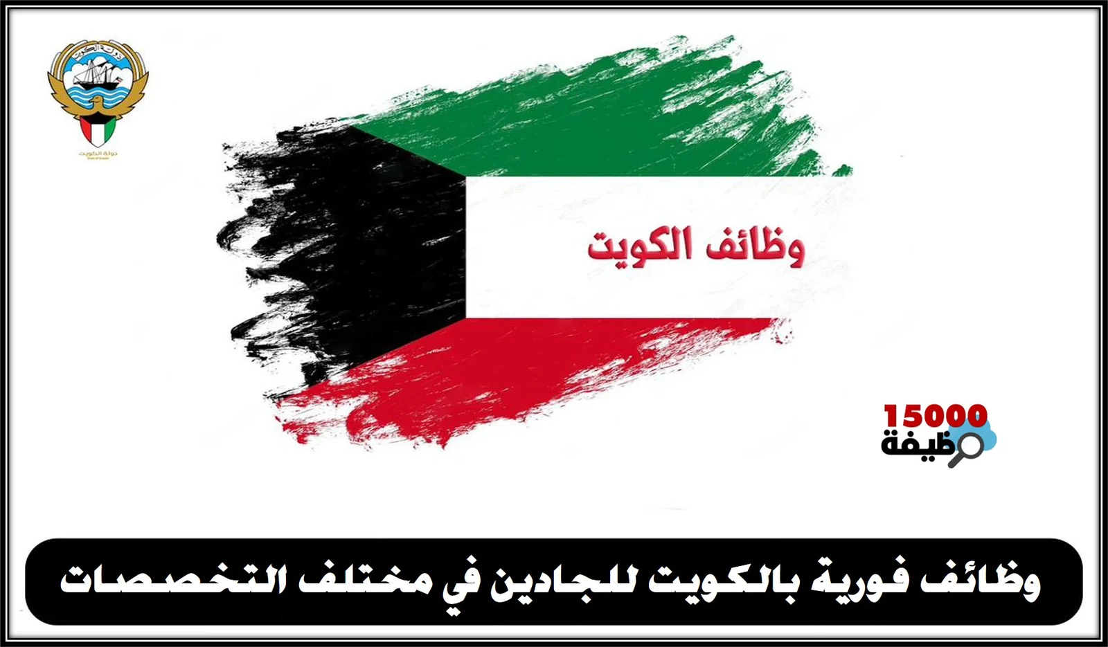 مطلوب