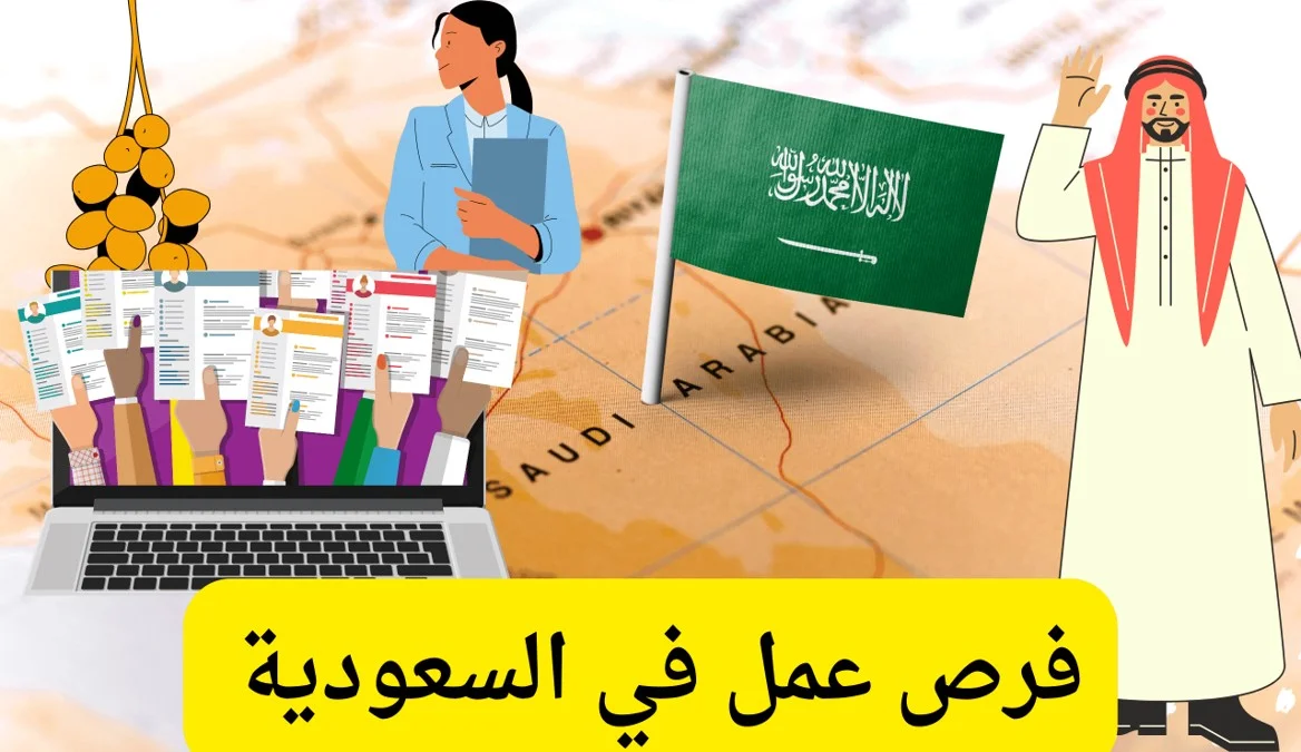 مطلوب