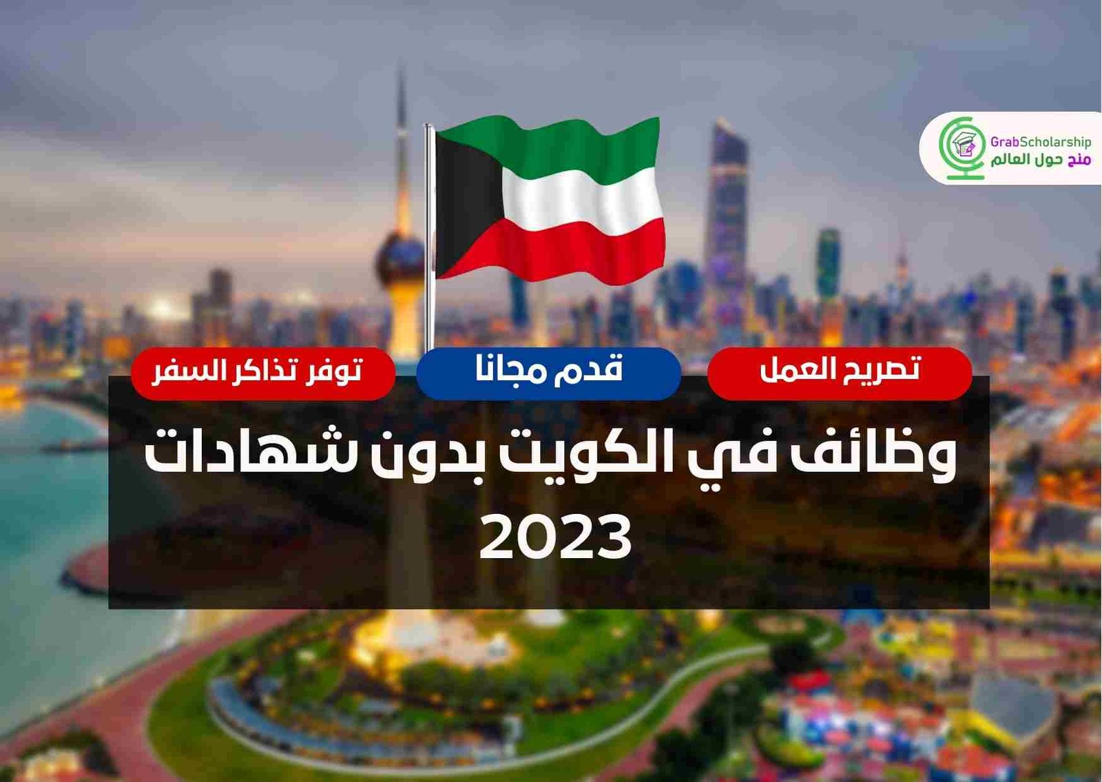 مطلوب