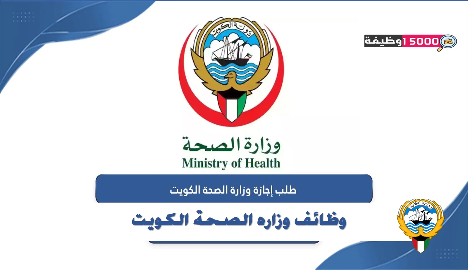 مطلوب